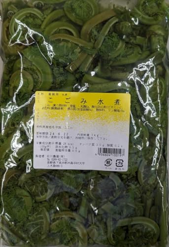 野菜 きのこ こごみ」の人気商品一覧 | 安い商品を通販サイトから探す
